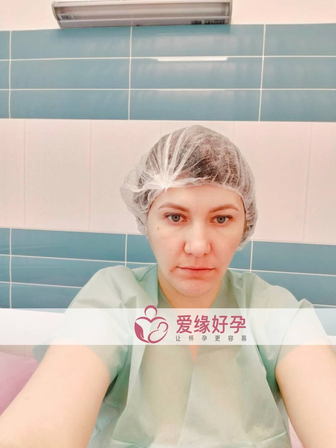 爱缘好孕:乌克兰爱心妈妈今天移植一颗囊胚