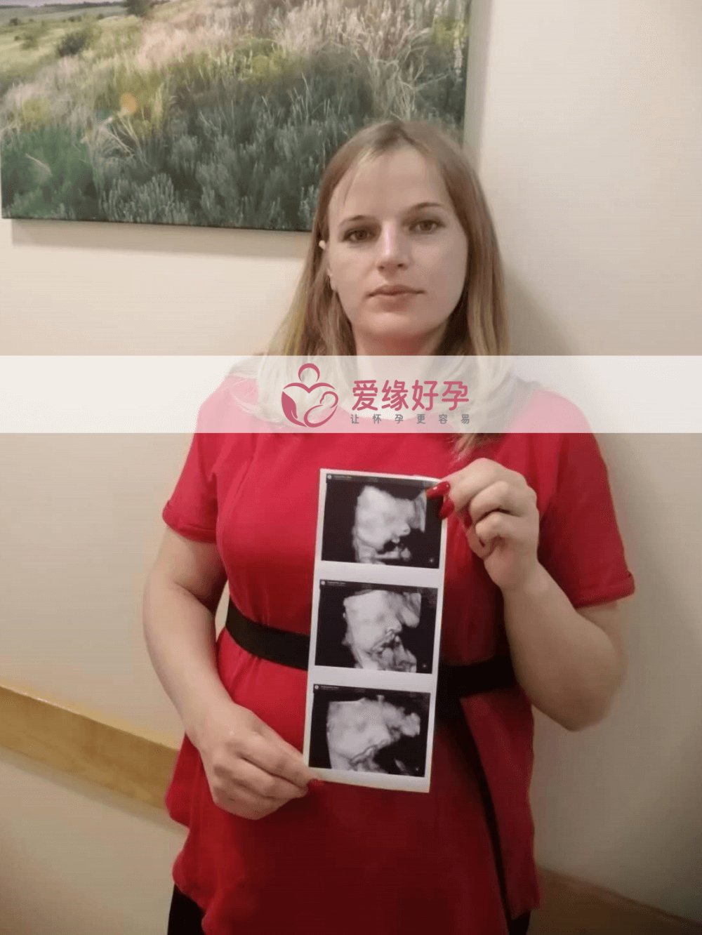 乌克兰哈萨克斯坦试管婴儿助孕妈妈37周产检顺利通过！