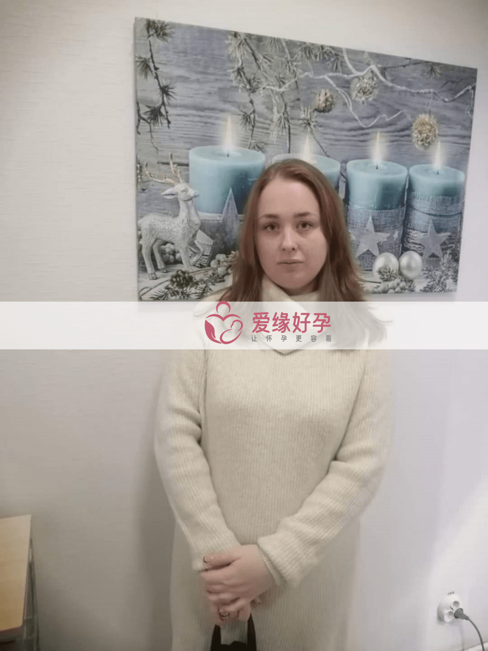 “乌克兰试管婴儿爱心妈妈孕18周产检顺利通过”_src="/static/upload/image/20231213/1702423978894834.png"