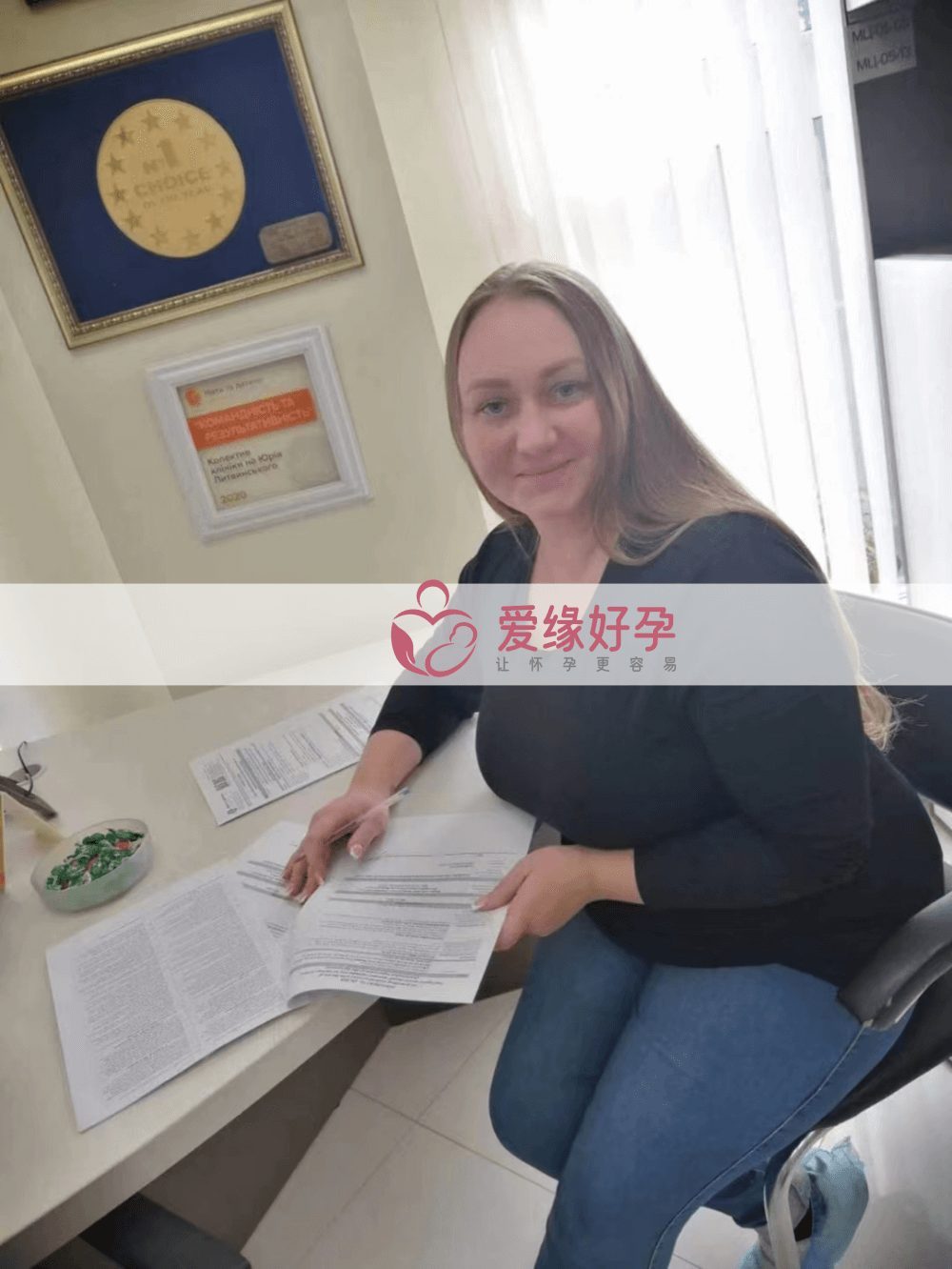 乌克兰试管婴儿助孕妈妈2022年11月23日在乌克兰MC医院移植后验孕成功