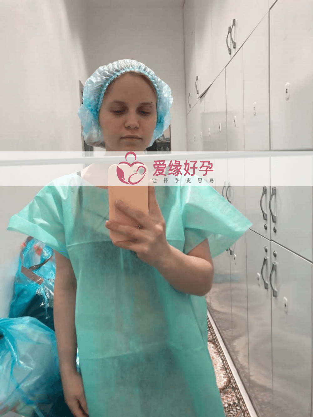 哈萨克斯坦试管婴儿爱心妈妈2023年12月17日在哈萨克斯坦IRM生殖医院移植一颗囊胚