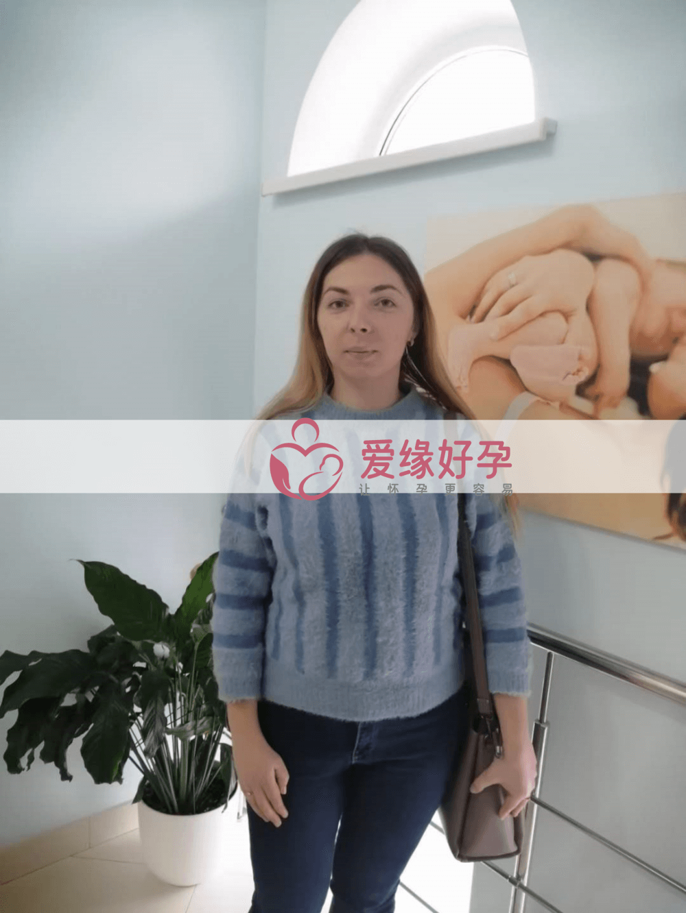 乌克兰试管婴儿爱心妈妈2023年12月16日在乌克兰MC医院移植一颗囊胚