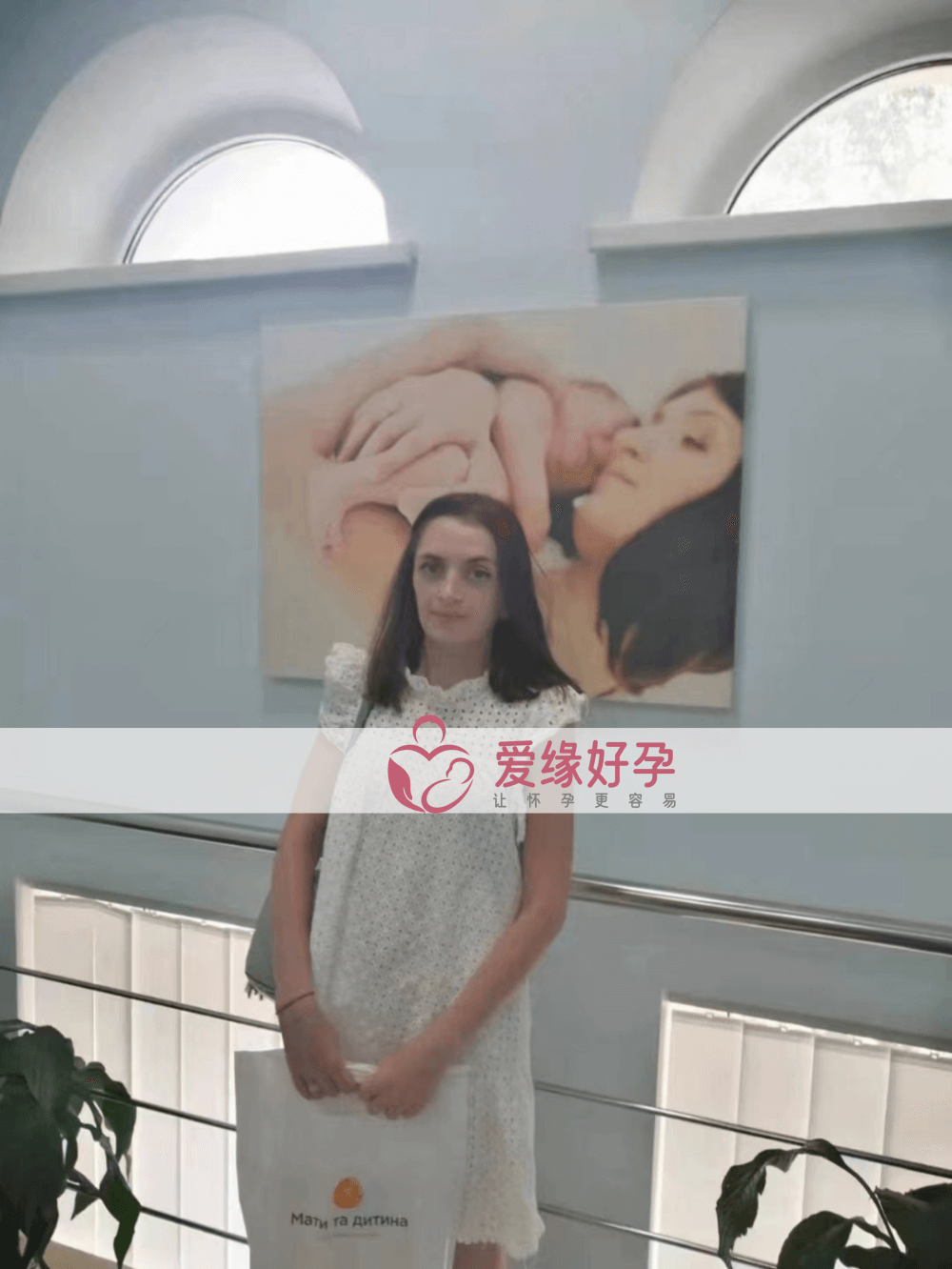 乌克兰试管婴儿助孕孕母在乌克兰MC医院移植后验孕成功