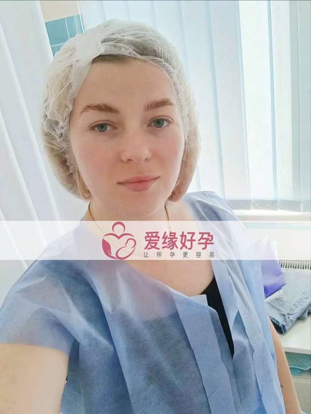 乌克兰爱心志愿者验孕着床成功