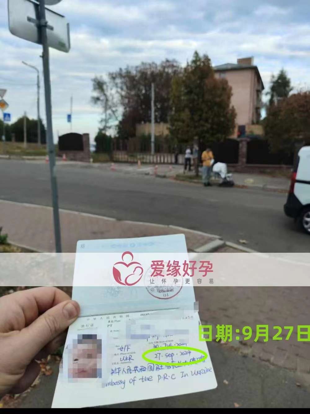 委托父母拿到宝宝旅行证接宝宝回国啦