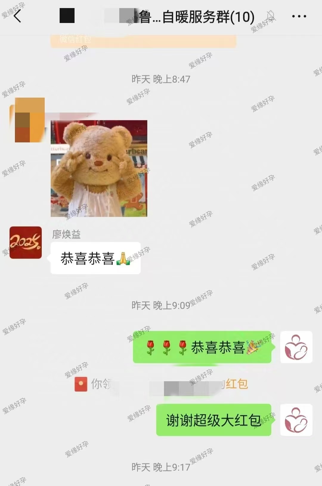 格鲁吉亚爱心使者第一次B超顺利通过