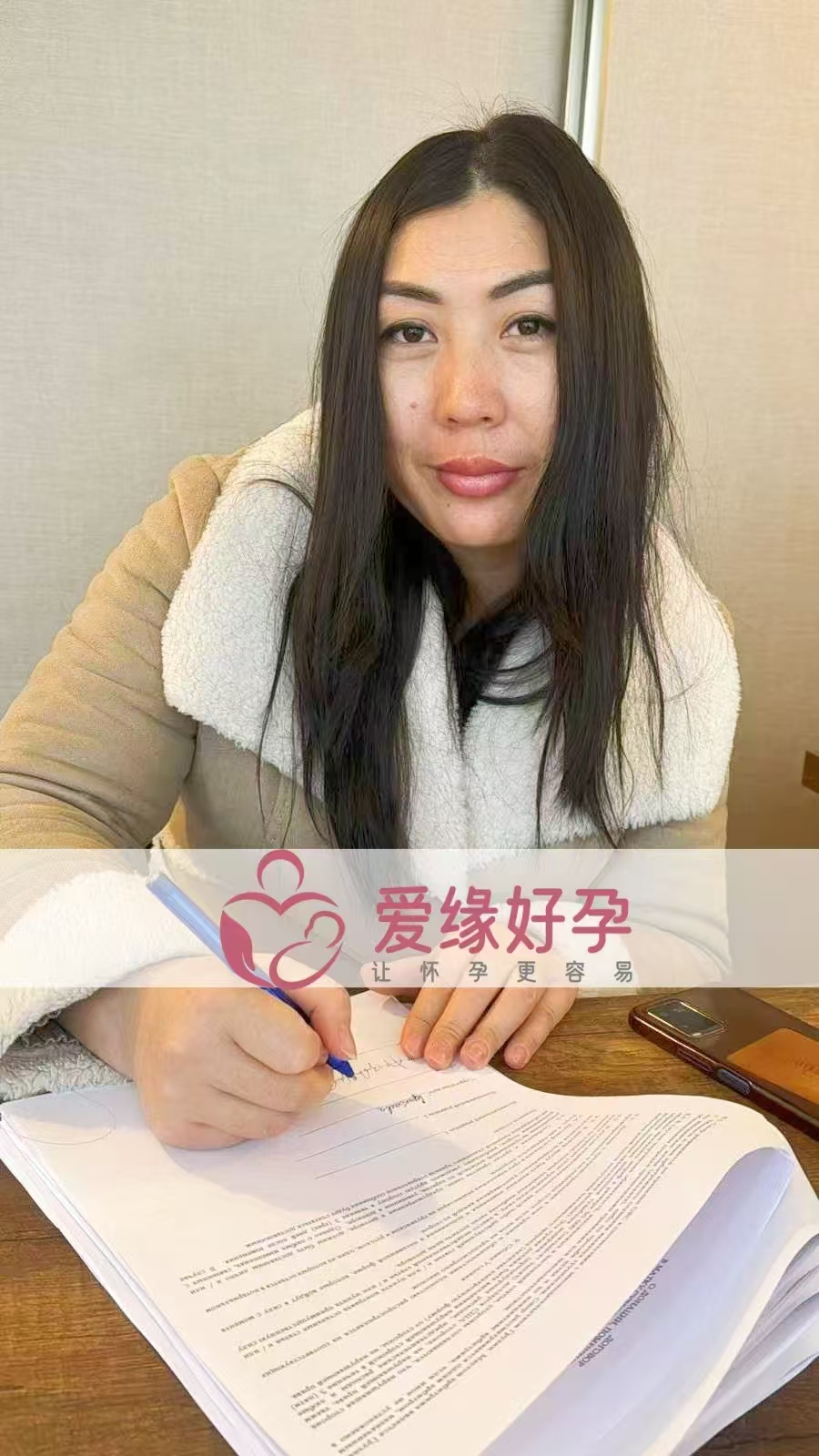 格鲁吉亚试管婴儿助孕爱心使者在Betaplus医院完成胚胎移植