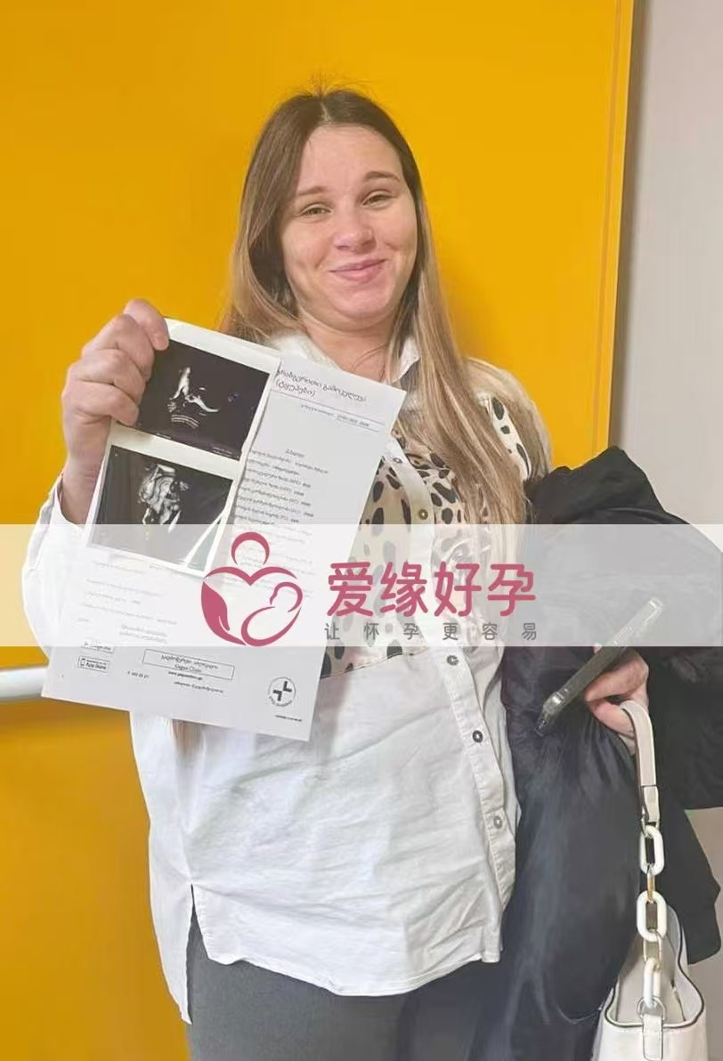 格鲁吉亚试管婴儿助孕双胞胎爱心使者34周产检顺利通过