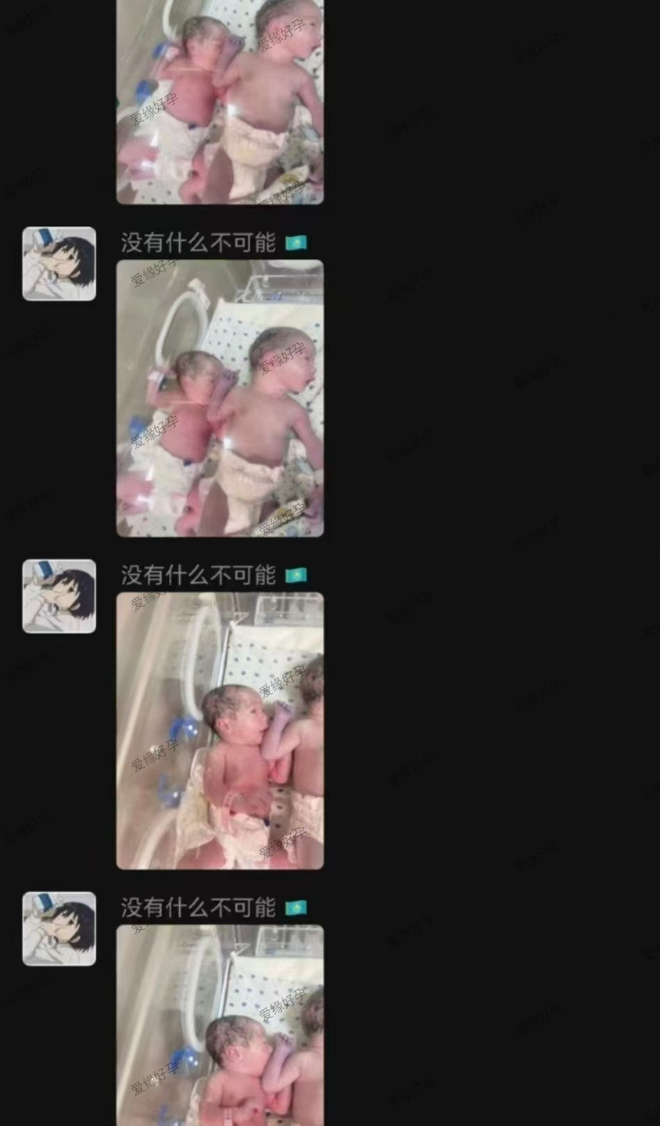 格鲁吉亚试管婴儿助孕恩泽分公司首对龙凤胎顺利诞生