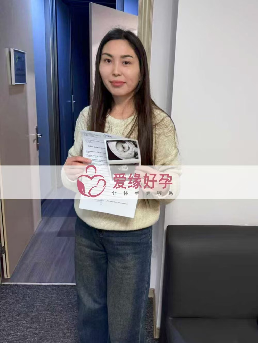 格鲁吉亚试管婴儿助孕爱心使者为新生命加油