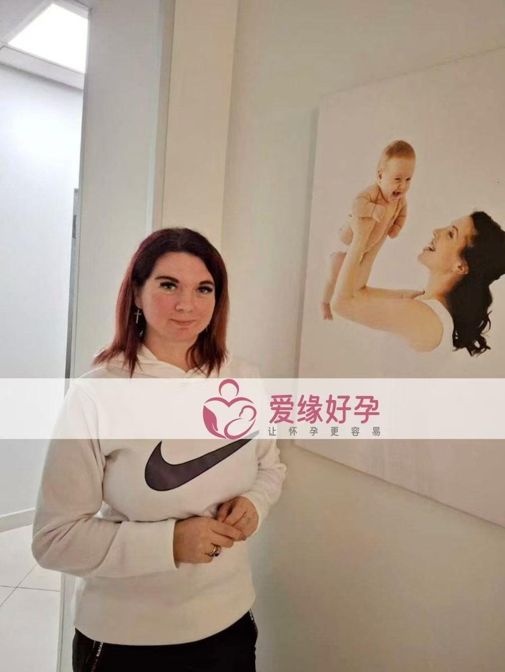 乌克兰试管婴儿助孕爱心使者8周产检顺利通过