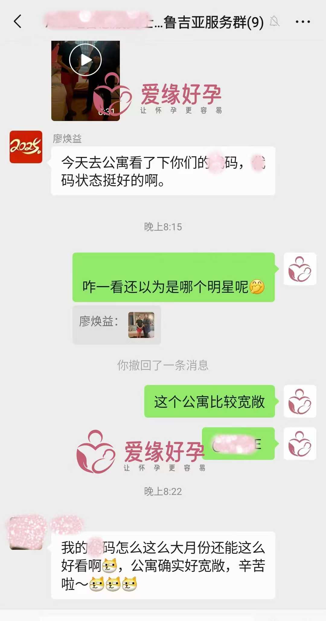 格鲁吉亚试管婴儿助孕爱心使者孕28周状态良好