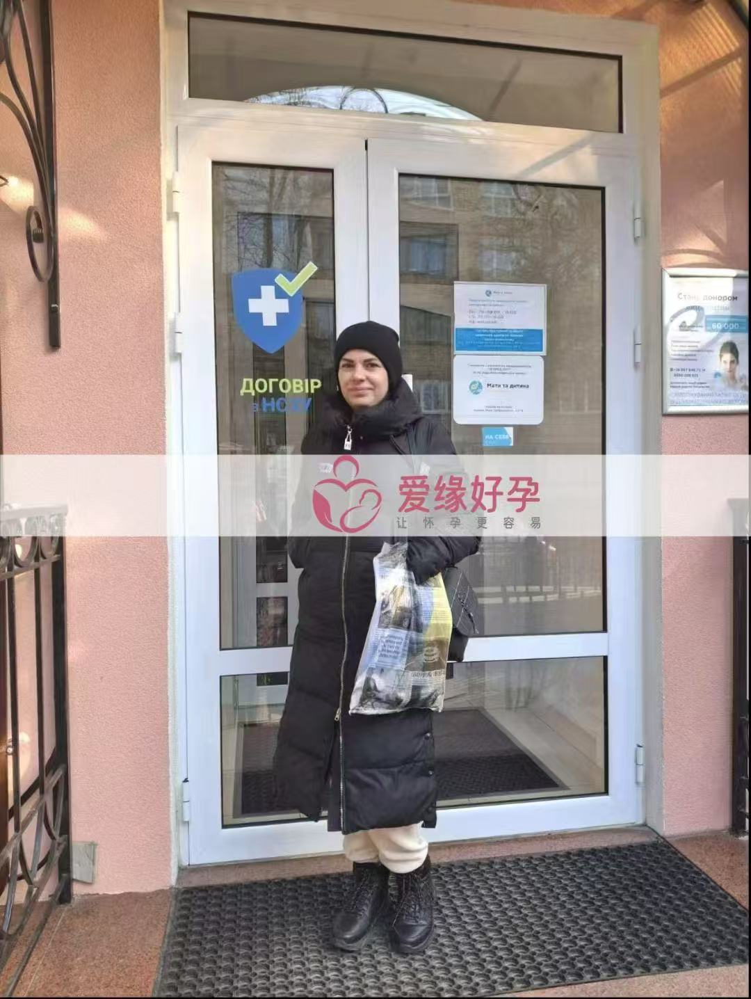 乌克兰试管婴儿助孕爱心使者产检身体恢复正常