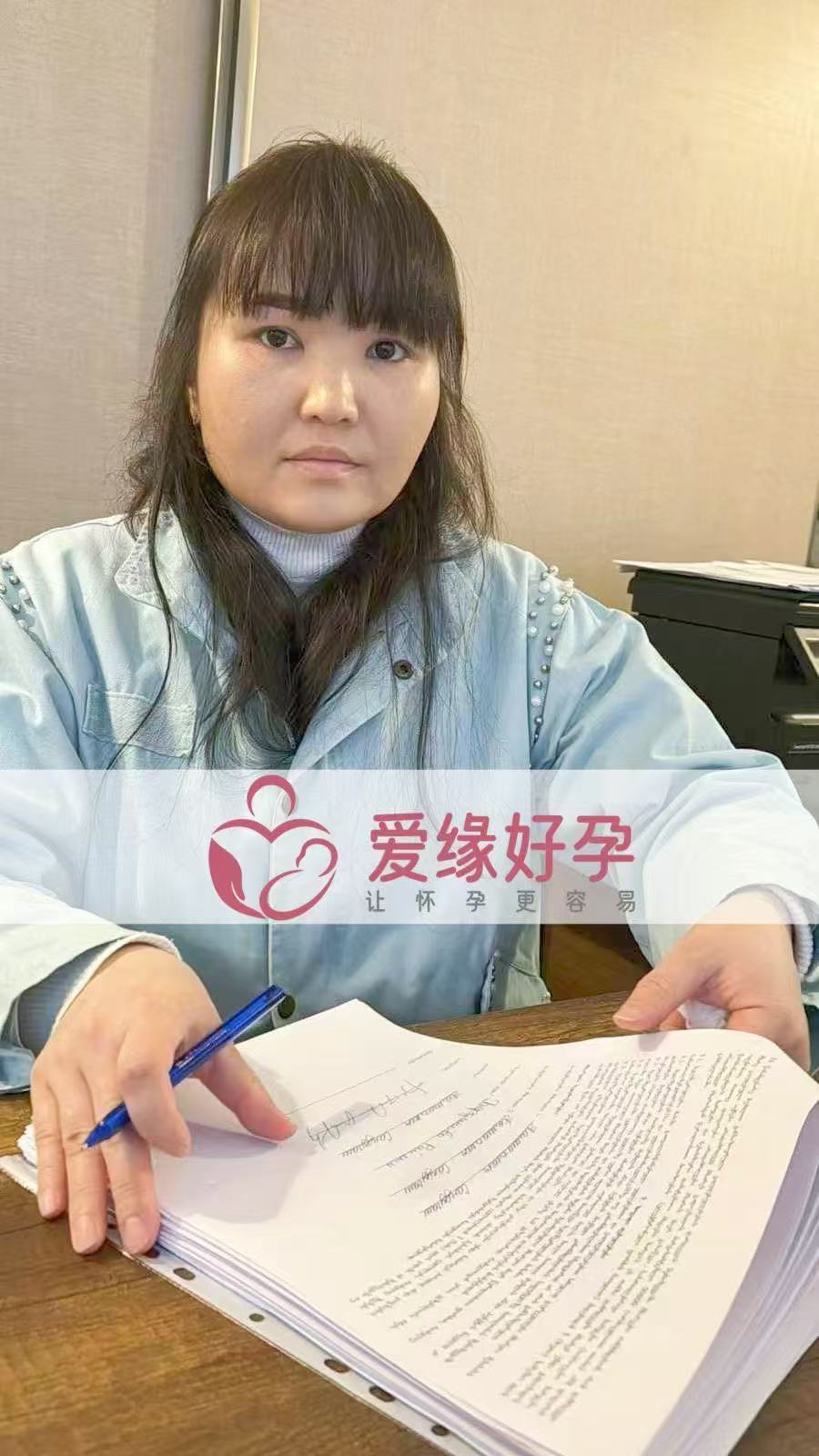 格鲁吉亚试管婴儿助孕爱心使者顺利完成移植