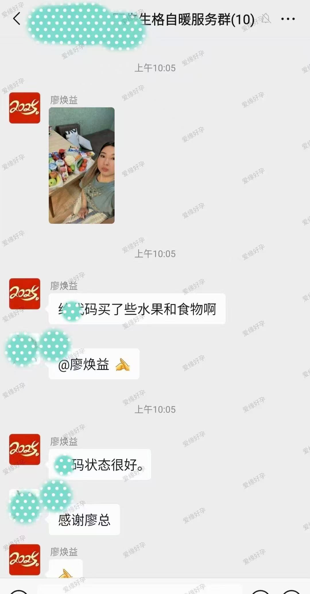 格鲁吉亚试管婴儿助孕爱心使者饮食营养丰富