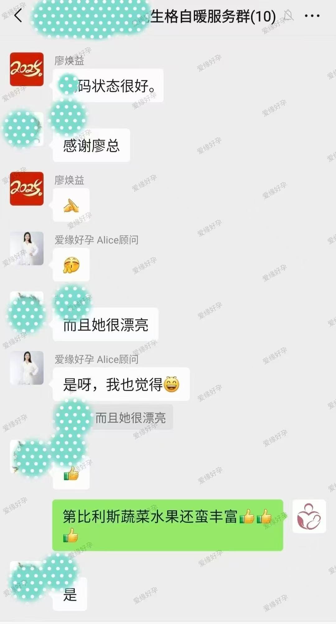 格鲁吉亚试管婴儿助孕爱心使者饮食营养丰富